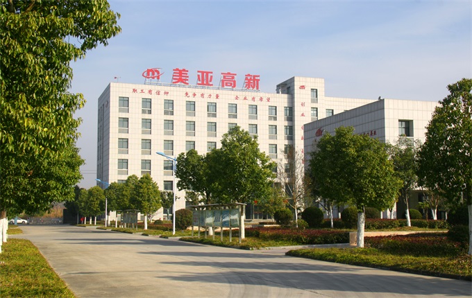 美亚高新公司荣获